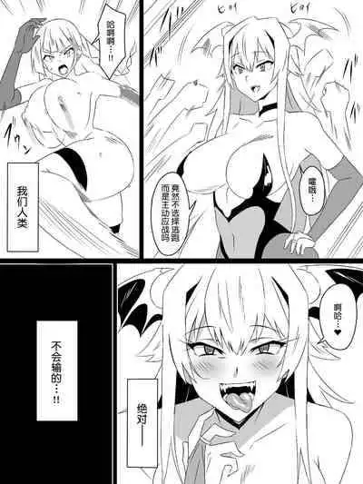 [Circle Kagemusya (Kagemusya)] 