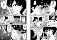 [Hana Hook] Hahaoya Shikkaku Elite Oyako no M Buta Netorare Tenraku Jinsei