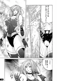 (C85) [Nyanko Batake (Murasaki☆Nyaa)] Pitapita Kyouei Mizugi Senshi 3