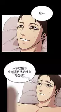 [曹栗] 赞助者 [中国翻訳]