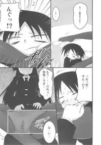 [Project D] Houkago ○○○ (Houkago Play)