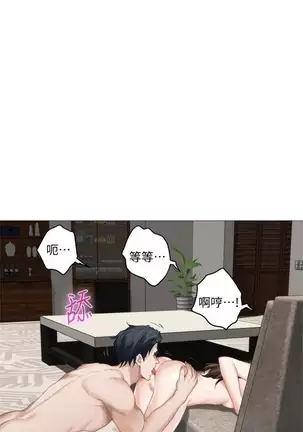(週5)S-Mate 1-75 中文翻譯(更新中)