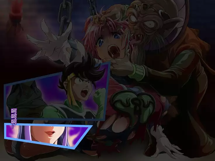 Sai Kakusei! Chouma Seibutsu no Onna