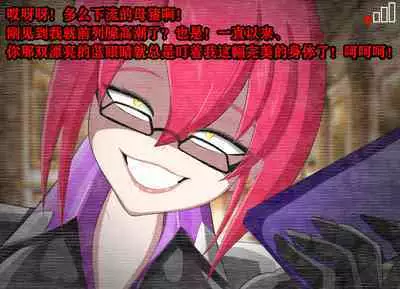 Pathetic Life(有条色狼汉化)