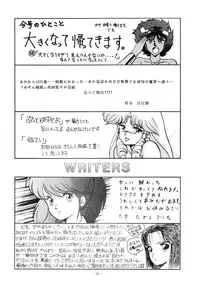 [ALPS (Various)] LOOK OUT 14 (Various)