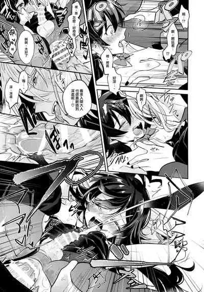 [Kedama MONSTER (MAA)] Secret Bunny (Mairimashita! Iruma-kun) [Chinese] [瑞树汉化组]