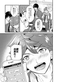 kiritsu, kiotsuke, rei!