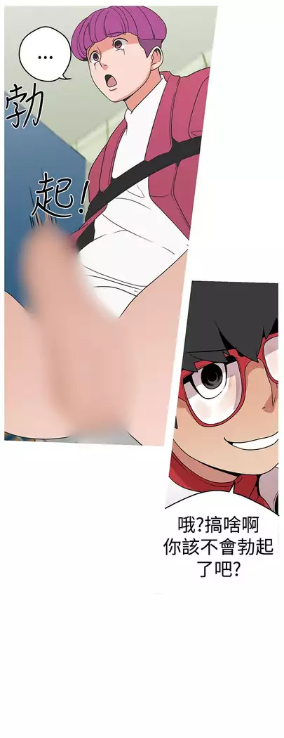 女神狩猎 第1~40話 中文 Rsiky