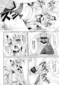 (C89) [LemonMaiden (So-kai)] Kyuusei Maryoku Chuudoku 2 (Fate/kaleid liner Prisma Illya)