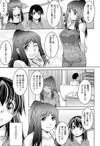 [zen9] Tsuki-wo Ai-Shite - Tsuki-ni Koi-shite 2