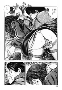 [Misawa Shin] Shakkin Zuma Niku Hensai