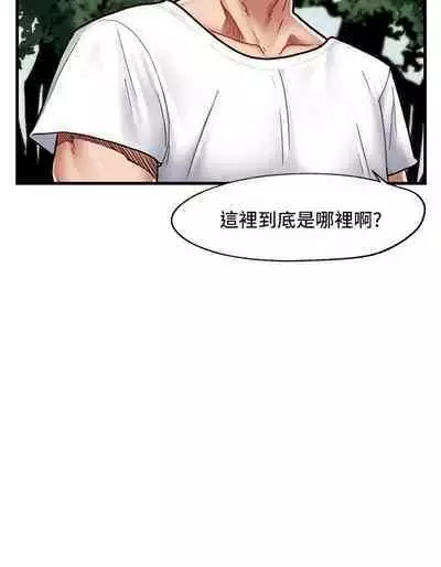 King of hypnotist in Isekai (01-08)-chinese