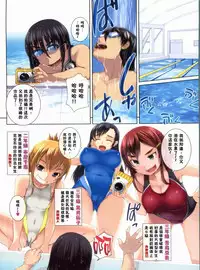 [Bosshi] Momojiri Joshi Ch. 1-4 [Chinese] [Y⑨ 製作]