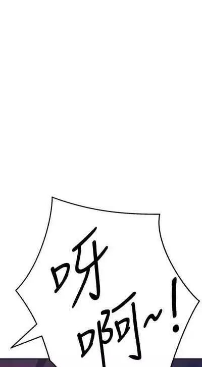 【周六连载】不良女房客(作者:Overlab studio) 第1~24话