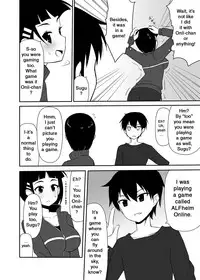 [7cm (Nase)] Sugu no Shojo wa Nido Oishii | My Sister’s Virginity is Twice Delicious (Sword Art Online) [English] [EHCOVE] [Digital]