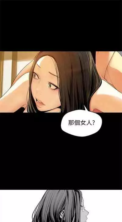 (週1)美麗新世界 1-73 中文翻譯 (更新中)