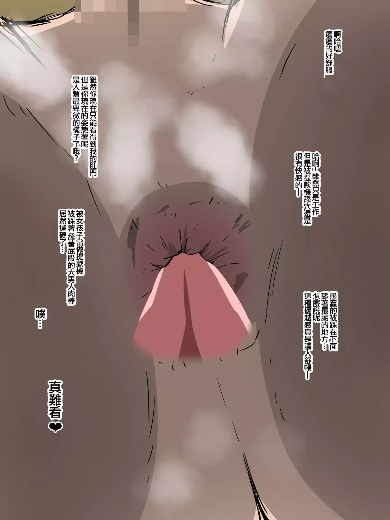 Bad End Heroine ~Heroine Haiboku no Monogatari~bonus