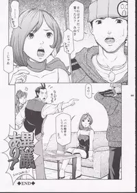 (C72) [Hallenchi Planet (Tateno Tomoki)] TWT 6 (Gyakuten Saiban)