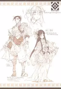 (C78) [70 Nenshiki Youkyou Kikan (Endou Okito)] Kaiserin to Ikkakujuu (Juuni Kokuki)