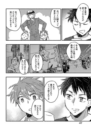 Yankii musume ni natsukarete kotoshi mo juken ni shippai shisou desu vol.3