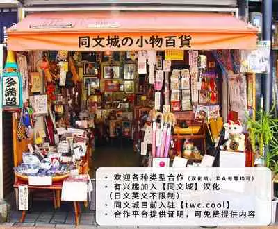 Hara Iso Hatsujou Seinendan Dai 4-wa