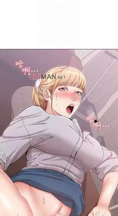 【周六连载】女友的姐姐(作者:橡果人&獵狗) 第1~17话