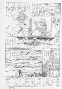 (C53) [Rat Tail (Irie Yamazaki)] IRIE FILE BLUE (Various)