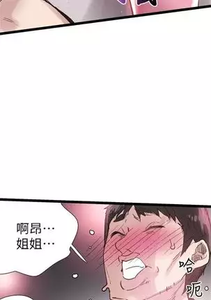 校园live秀 1-20 中文翻译(更新中)