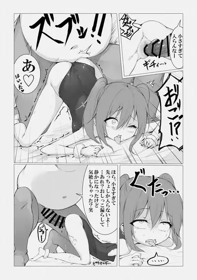 Mahoutsukai Oji-san ga Sukumizu Loli o Jishitsu ni Tensou suru you desu