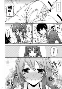 (COMIC1☆9) [Shigunyan (Shigunyan)] Ware, Haruna to Yasen ni Totsunyuu su!! 6 (Kantai Collection -KanColle-) [Chinese] [无毒汉化组]