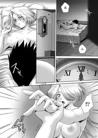 (CR34) [U.R.C (MOMOYA SHOW-NEKO)] U.R.C Maniax 3 (Sakura Taisen)