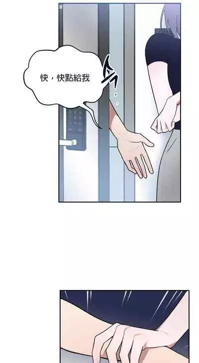 维持秘密的保安法 Ch.1-4 [冒险者公会]