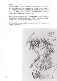 (CR34) [Studio Katsudon (Manabe Jouji)] Mahou Shoujo (Mahou Shoujo Ai)