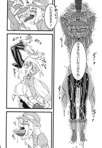 (C96) [Aozora no Mieru Chikashitsu (Isutasshu)] Take Over