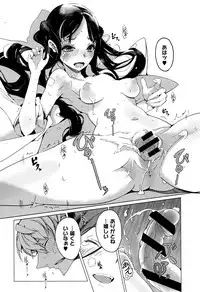 [Endou Okito] Elf no Yomeiri