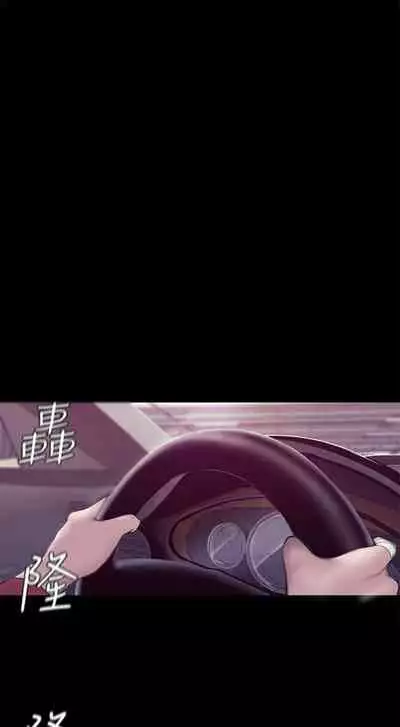 (週1)美麗新世界 1-73 中文翻譯 (更新中)
