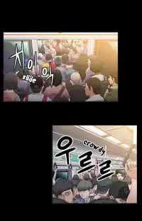 [BAK Hyeong Jun] Sweet Guy Ch. 1-49 [English] [YoManga]