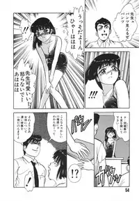 [Tomiaki Yuu] Mashou no Hohoemi