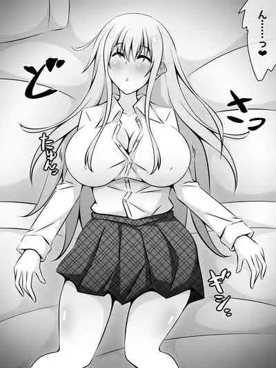 [530] Akogare no Onee-chan ga Netorareru Zenpen ~Daisuki na Hito ga Suiminkan sareteru noni Nani mo Dekinai Boku~