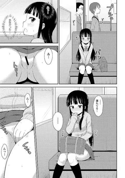 Roshutsukyou Shoujo