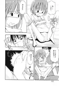 [Anthology] Youjoku no Utage ~Lolita Ryoujoku Anthology~