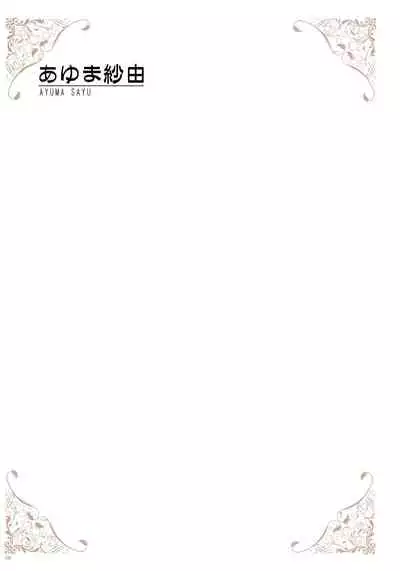 [Various] URIBOU Zakka Ten Pants Tokkagata Gashuu「Under wears 4-PINK LABEL-」+ Message Collection BOOK