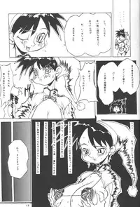 (C53) [P Shoukai (Various)] Momo-an (Ryoujoku)