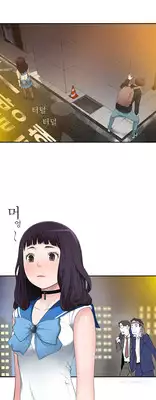 Tissue Thieves Ch.1-11 (English) (Ongoing)