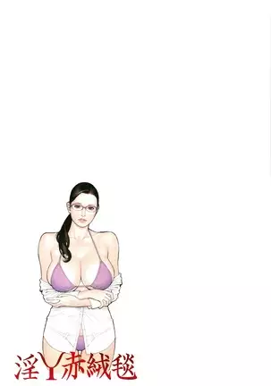 Decensored Manga