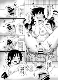 Sohoku no Erohon