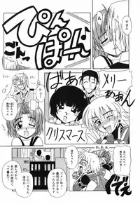 [Yamasuke] Twinkle2 Little2