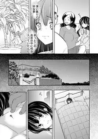 [Dynamite moca] Kimo Youfu ni Tanetsuke Sareta JD - Karada ni Matowaritsuku Kareishuu... Ch. 1-3