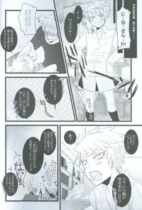 (SPARK4) [SAIKARE (107 Shiki)] Maria Holic (Hetalia: Axis Powers)