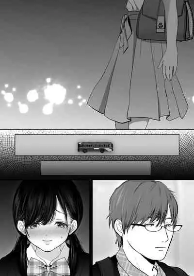 あなたが望むなら4~揺れる人妻セフレに濃厚中出し編~